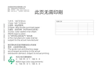 Midea美的 美的冷柜BD__BC-203EMR极地白